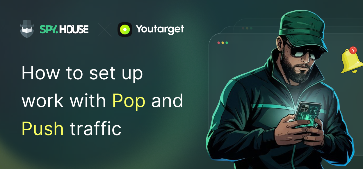 How to set up work with Pop and Push traffic to manage the flow and get results